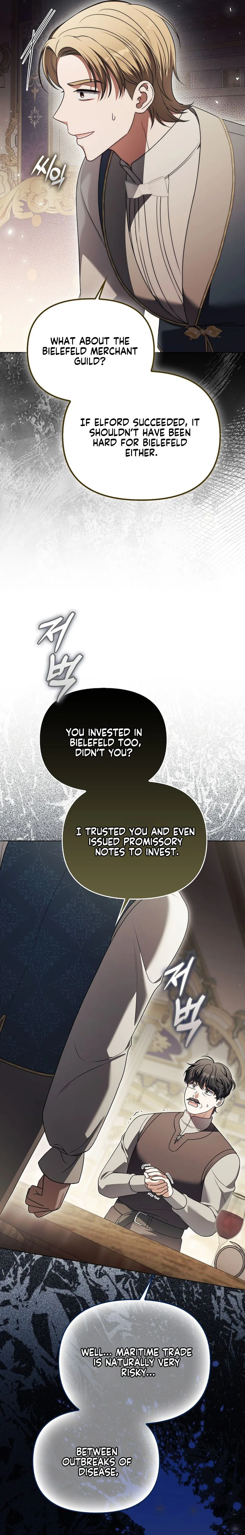 Marry or Die Chapter 41 Page 28