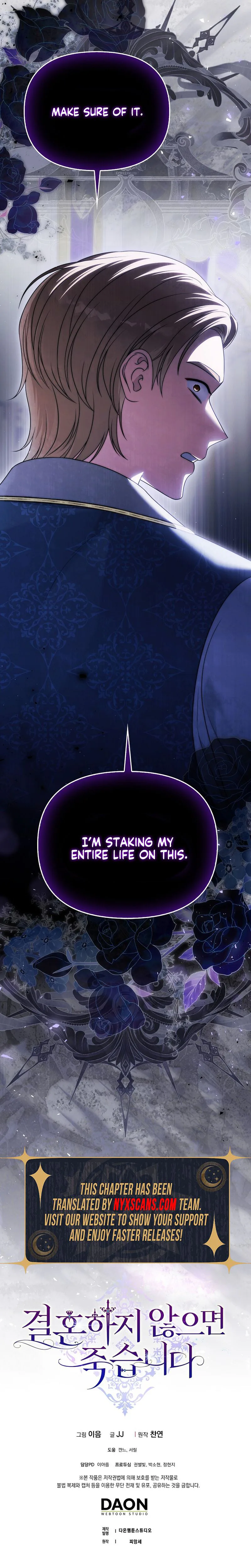 Marry or Die Chapter 41 Page 33