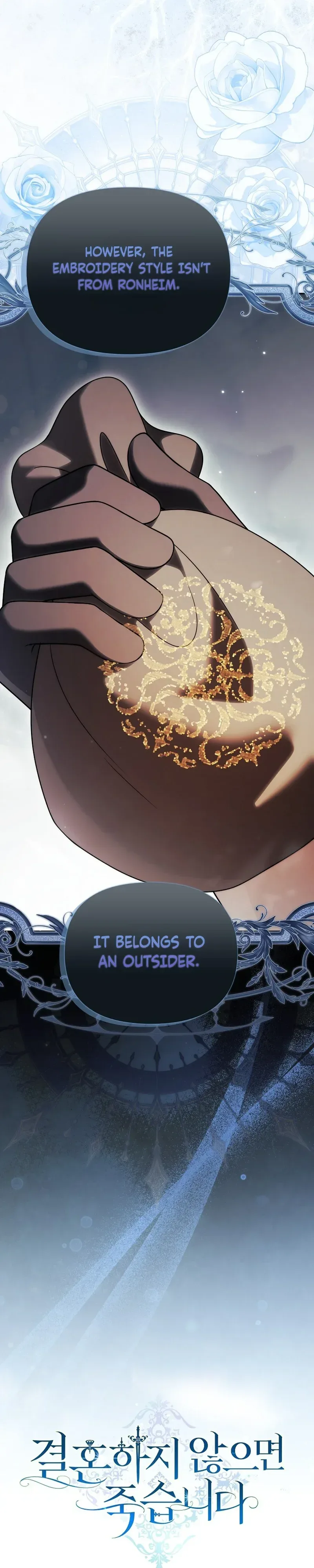 Marry or Die Chapter 45 Page 38