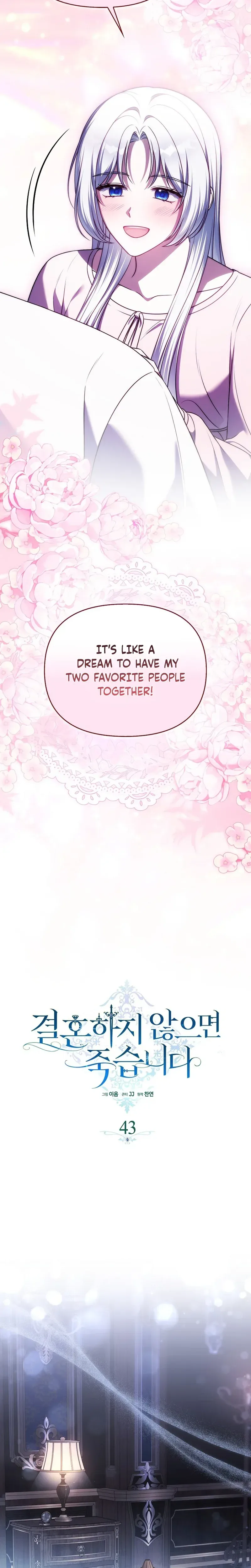 Marry or Die Chapter 43 Page 8