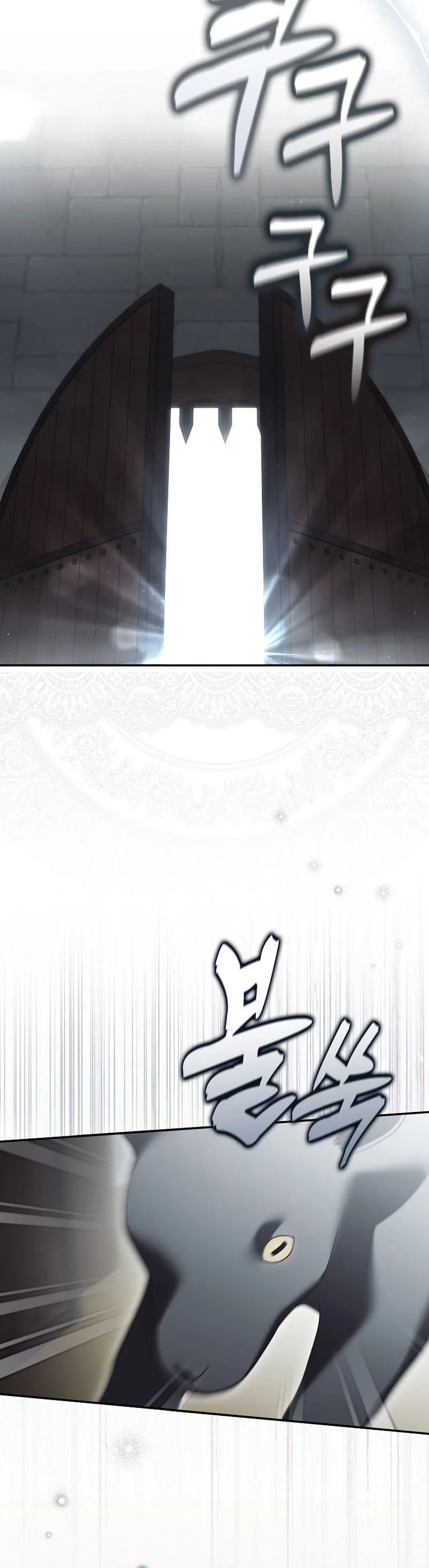 Marry or Die Chapter 38 Page 10