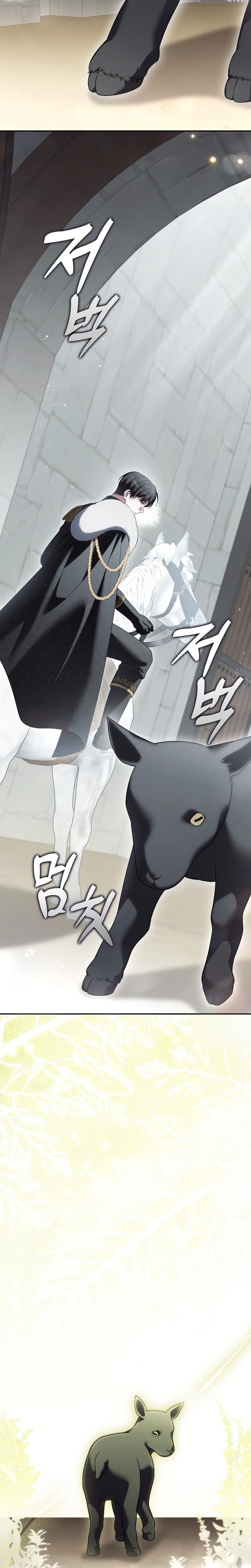 Marry or Die Chapter 38 Page 15