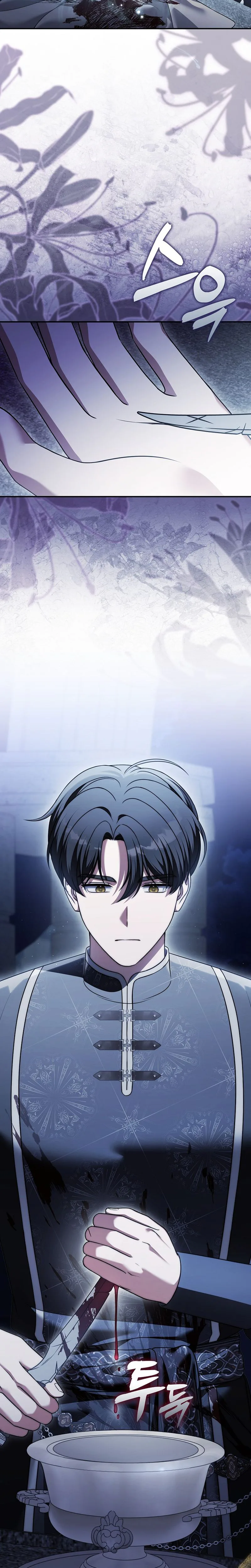 Marry or Die Chapter 38 Page 24