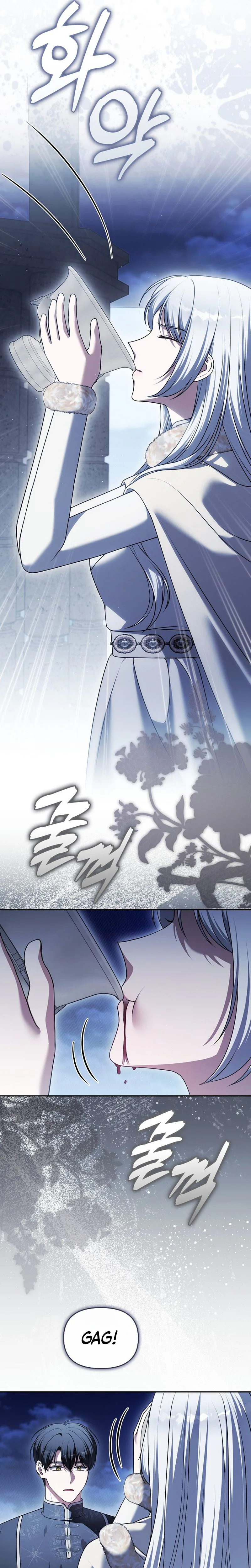 Marry or Die Chapter 38 Page 32