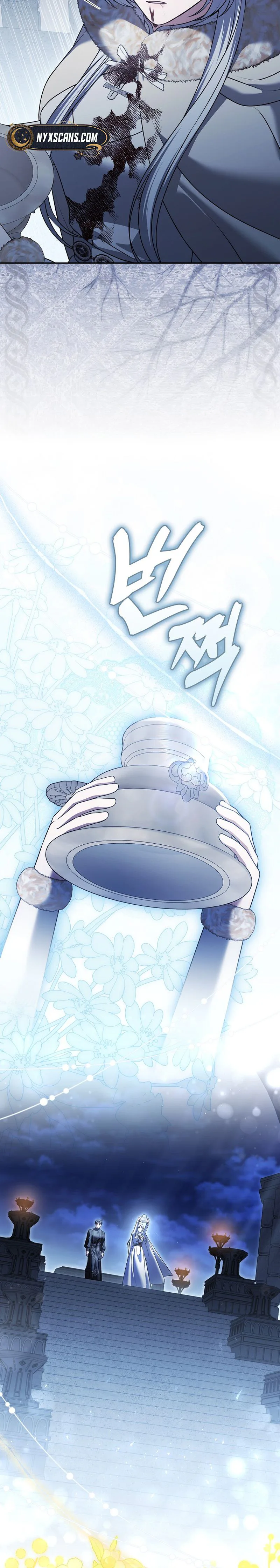 Marry or Die Chapter 38 Page 34