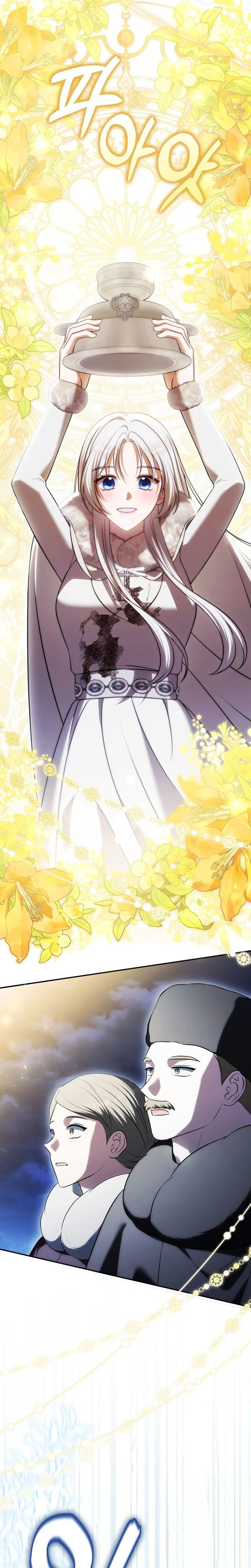 Marry or Die Chapter 38 Page 35