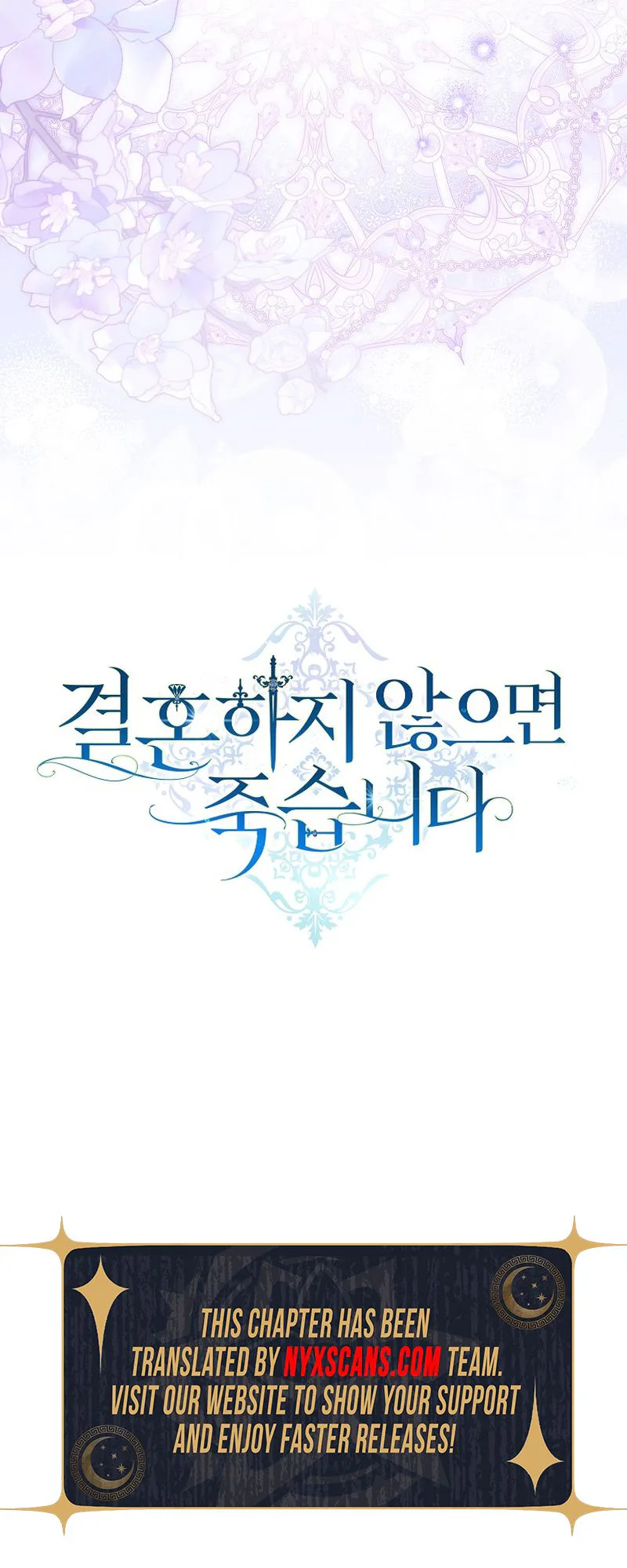 Marry or Die Chapter 38 Page 39