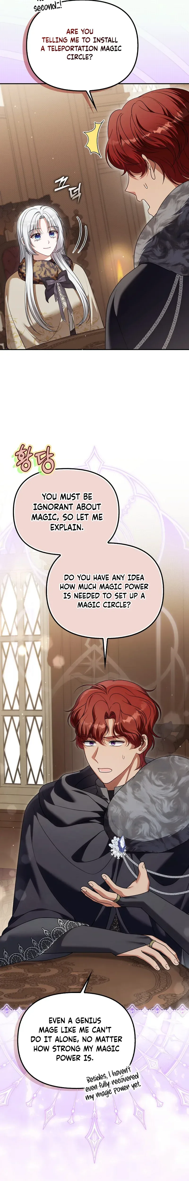 Marry or Die Chapter 48 Page 26