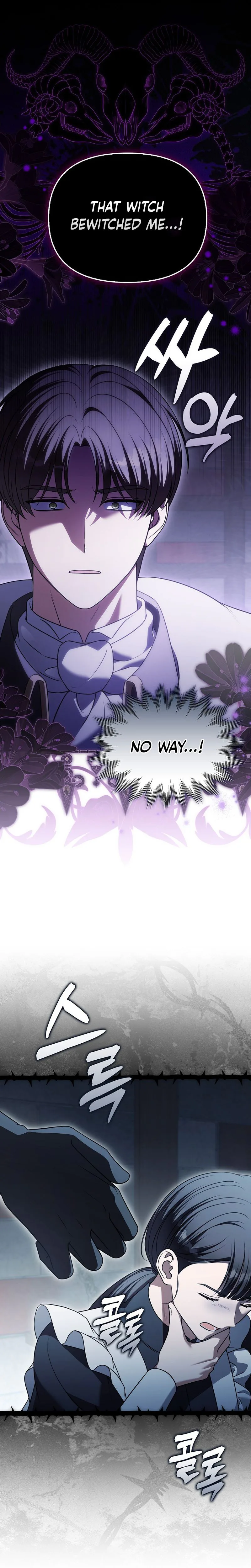 Marry or Die Chapter 37 Page 9