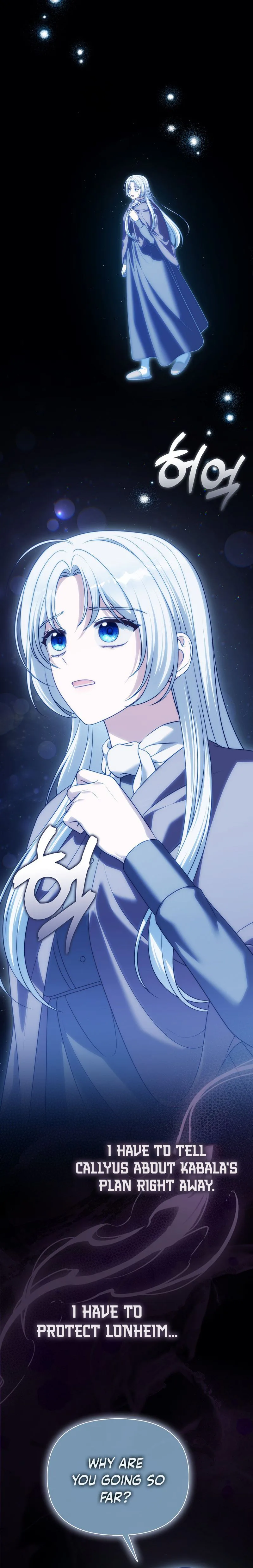 Marry or Die Chapter 37 Page 13