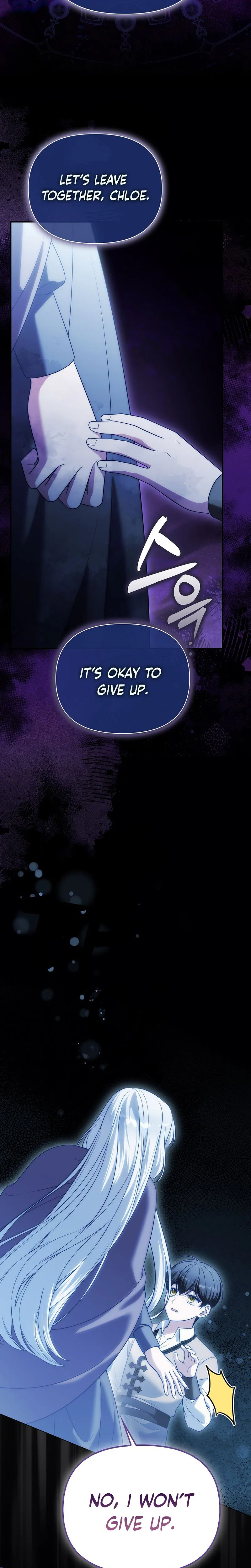 Marry or Die Chapter 37 Page 15