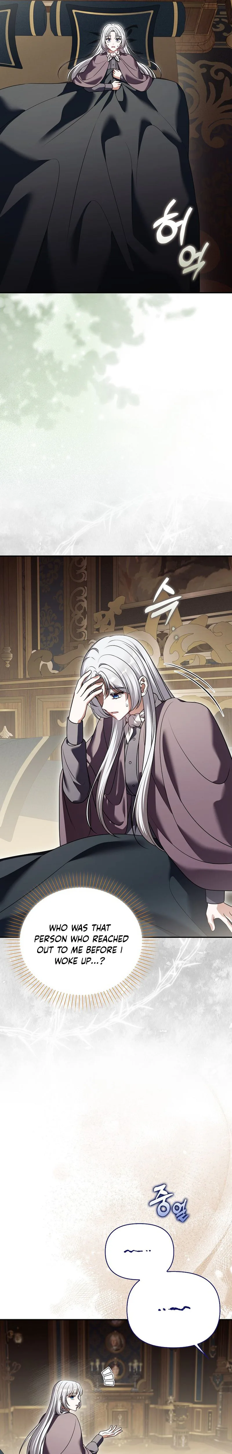 Marry or Die Chapter 37 Page 23