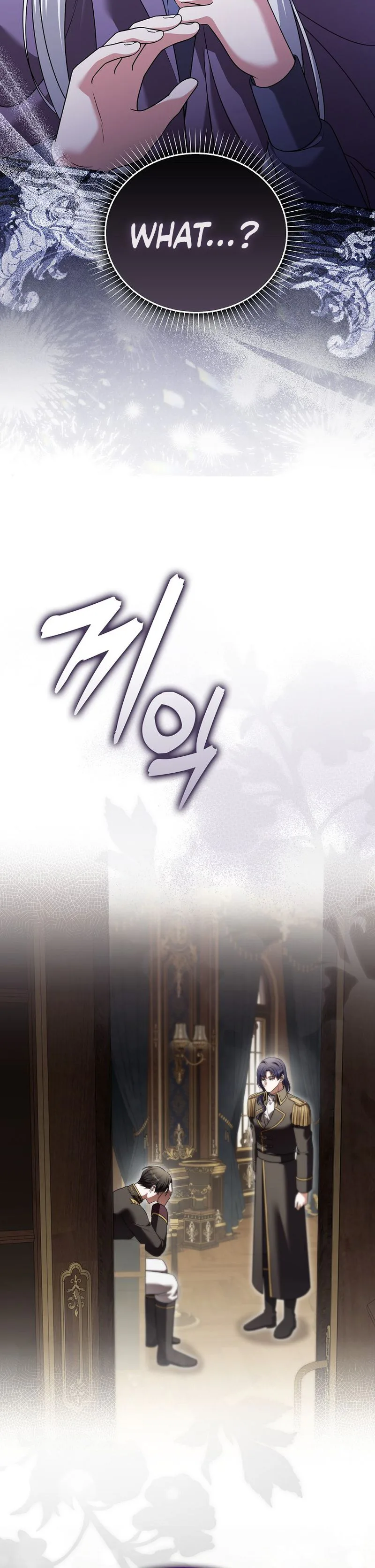 Marry or Die Chapter 37 Page 25