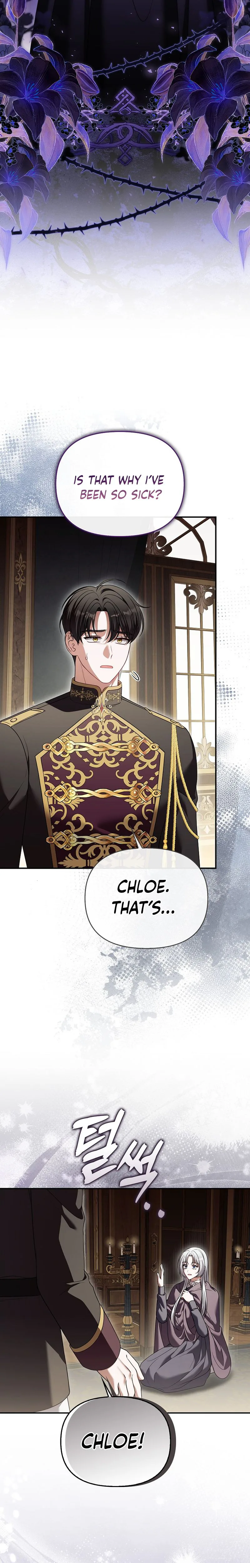 Marry or Die Chapter 37 Page 27