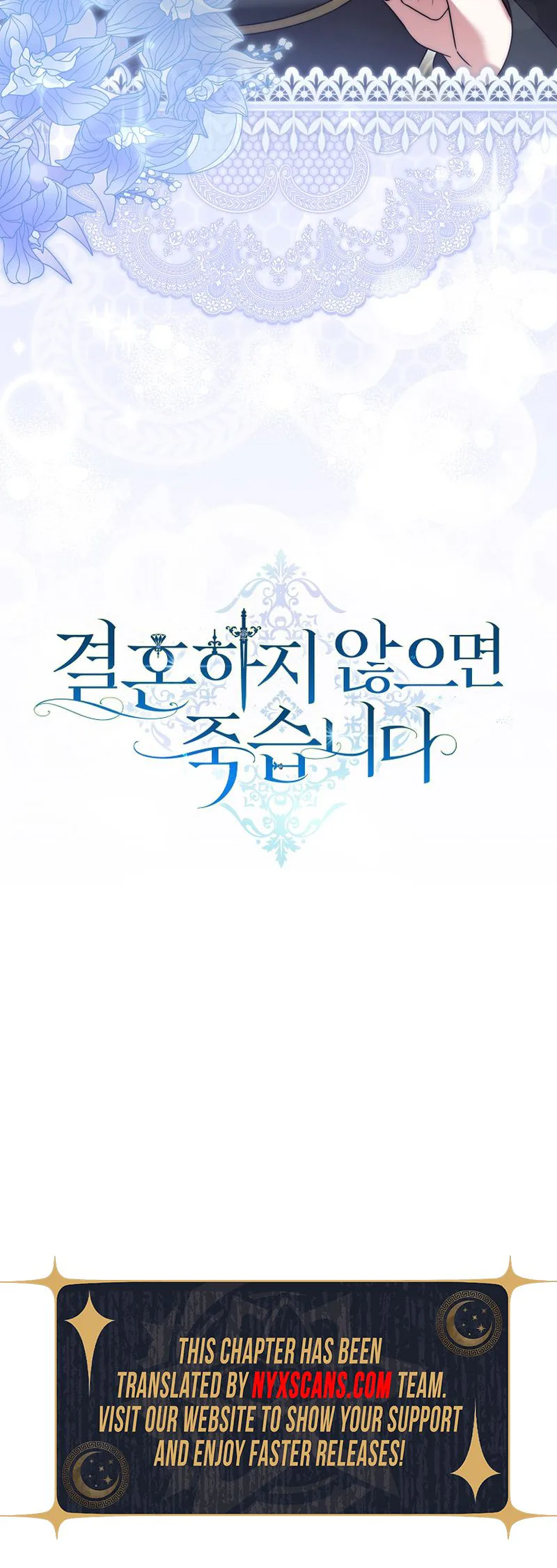 Marry or Die Chapter 37 Page 37