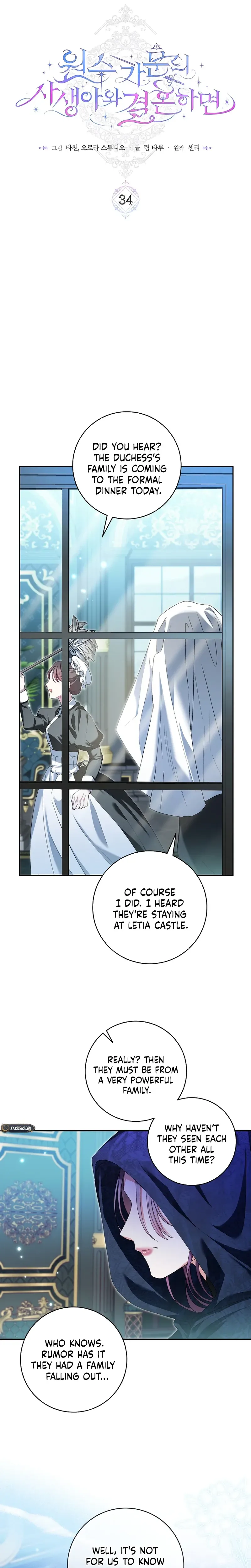 Marrying the Bastard of the Enemy Family Chapter 34 Page 14