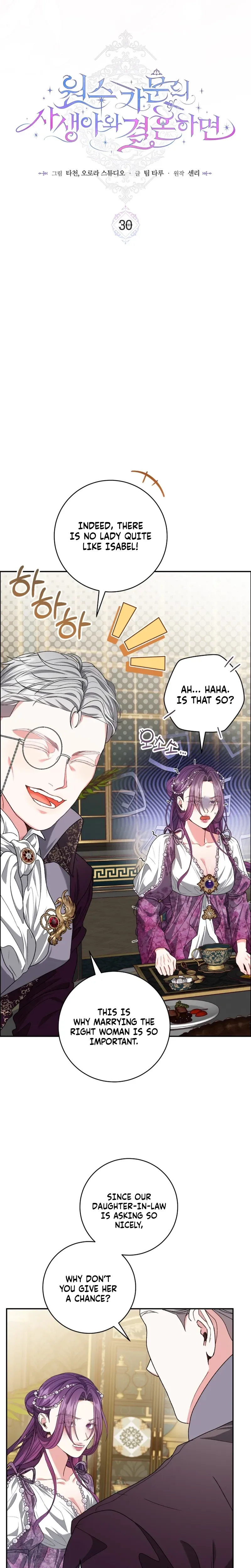 Marrying the Bastard of the Enemy Family Chapter 30 Page 14