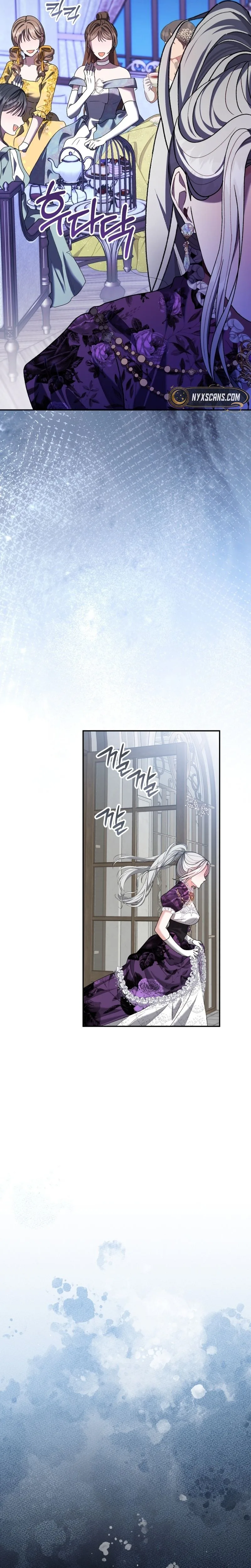 Marrying the Bastard of the Enemy Family Chapter 23 Page 8