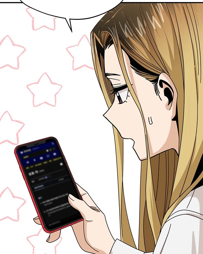 Maybe Meant to Be Chapter 40 - Honeyyy Page 96