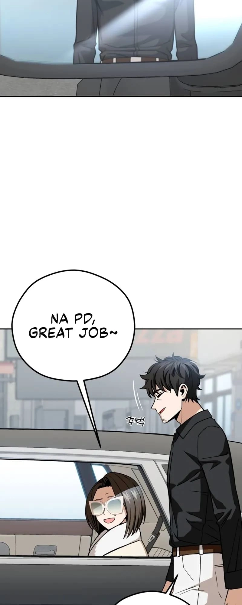 Maybe Meant to Be Chapter 91 Page 53