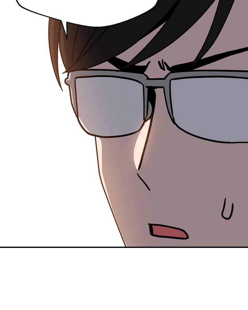 Maybe Meant to Be Chapter 49 - You Know the Drill Page 14