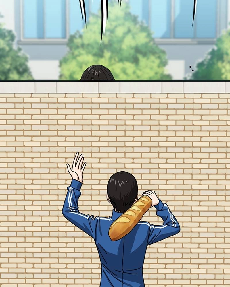 Maybe Meant to Be Chapter 49 - You Know the Drill Page 50