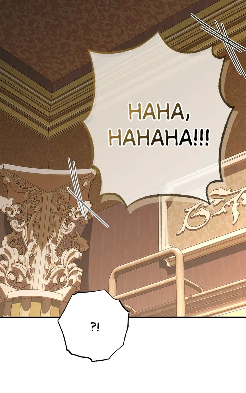 Men of the Harem Chapter 174 Page 56
