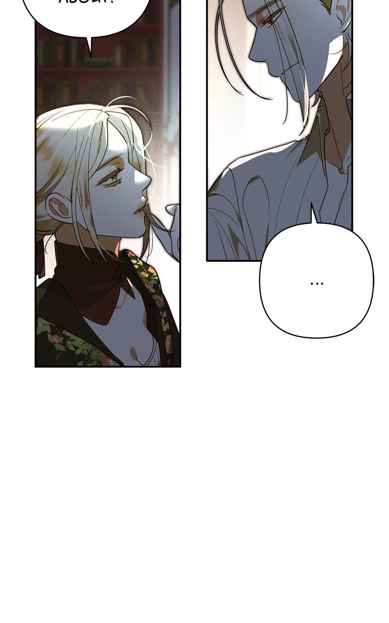 Men of the Harem Chapter 182 Page 69