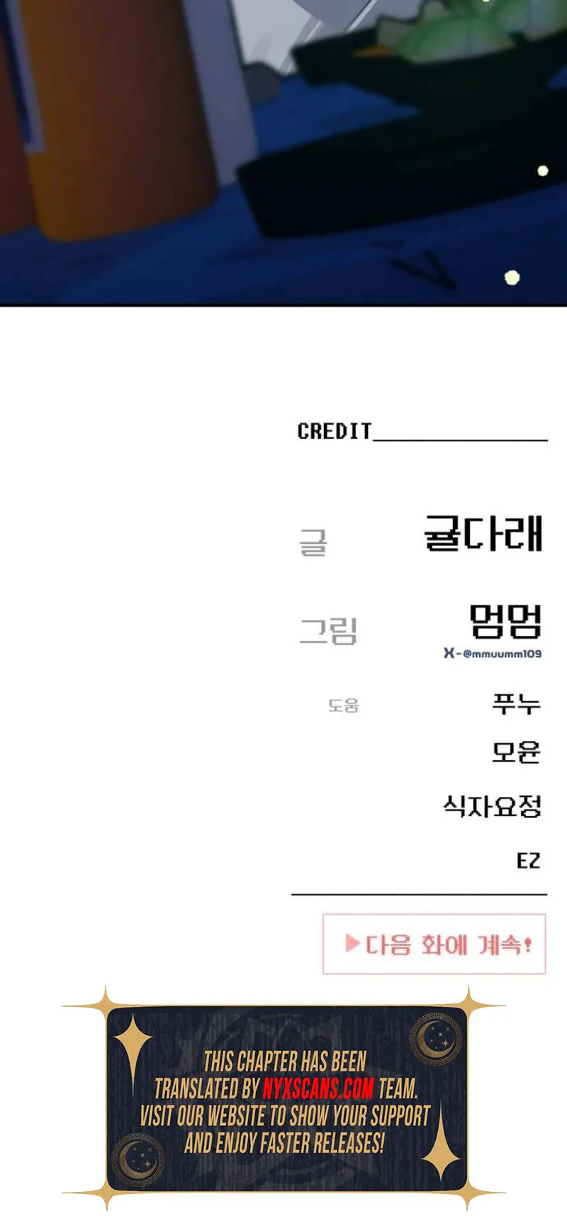 Mia is Back Chapter 36 Page 32