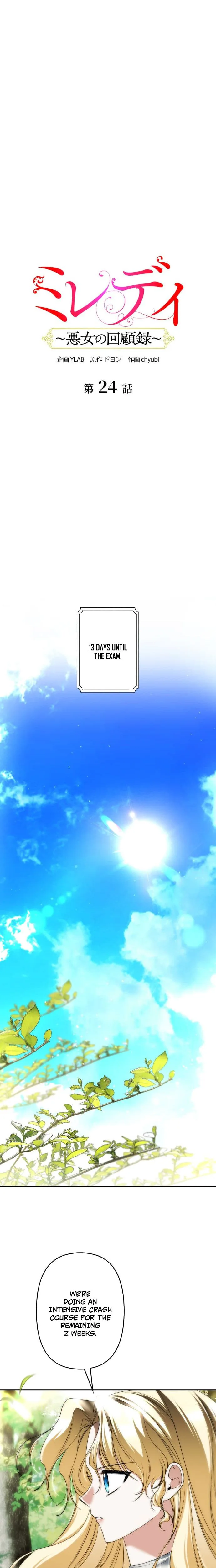 Milady: memoirs of a villainess Chapter 24 Page 7