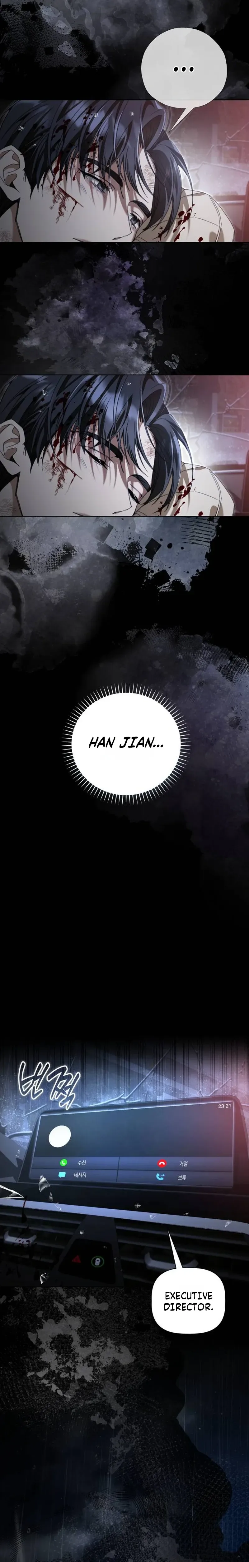 Mistaken Love Chapter 1 Page 43