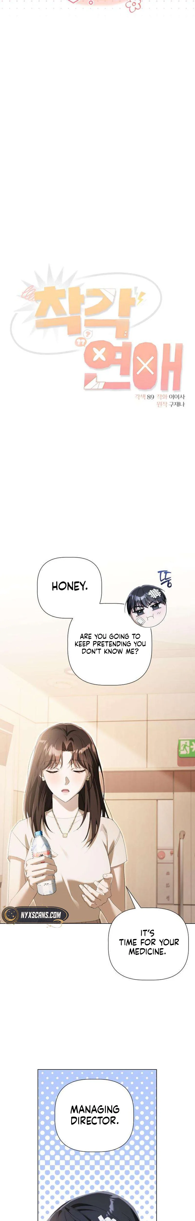 Mistaken Love Chapter 2 Page 11
