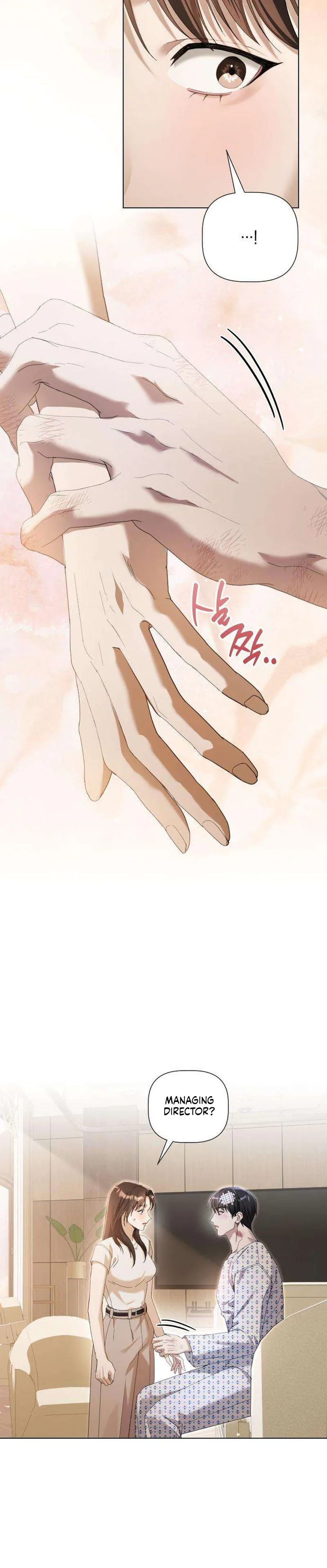 Mistaken Love Chapter 2 Page 21