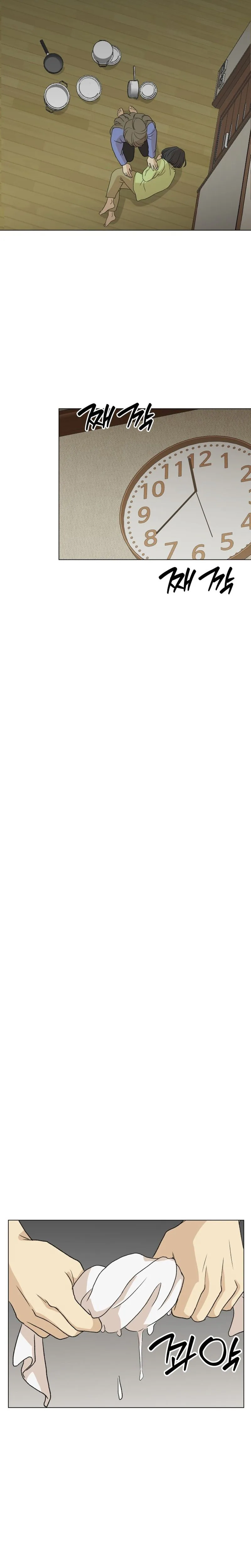 Mom favors the boys Chapter 1 Page 45