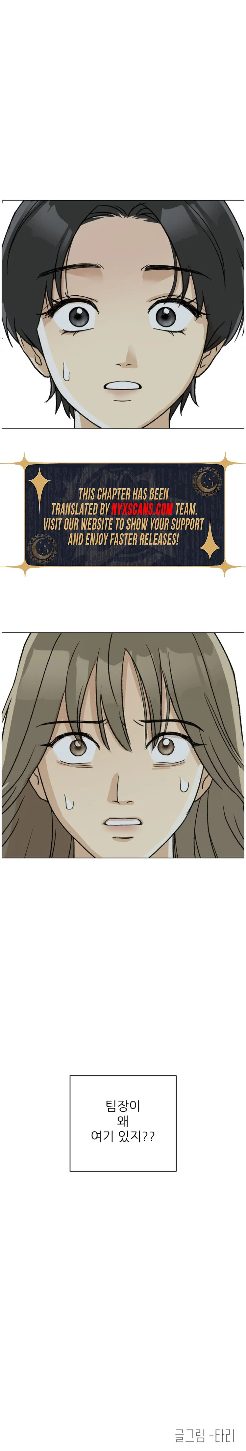 Mom favors the boys Chapter 1 Page 56