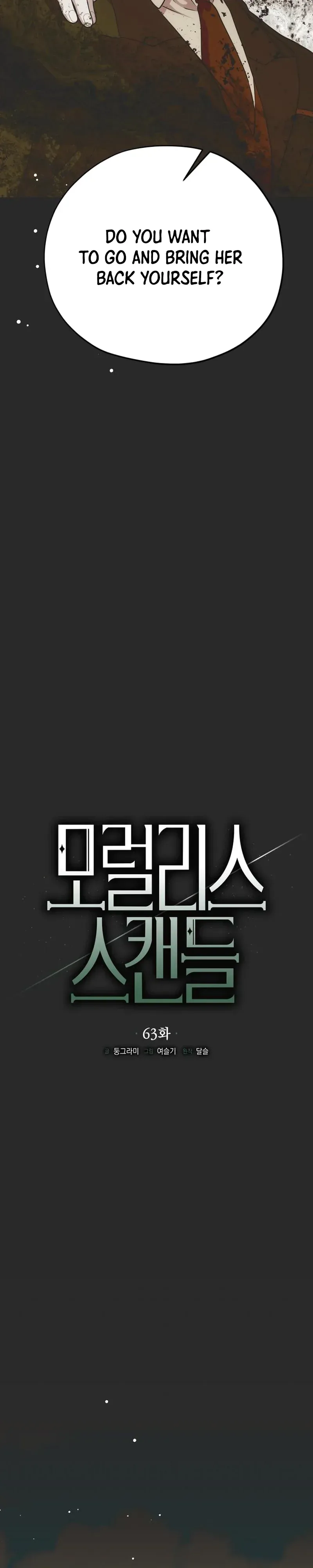 Moralis Scandal Chapter 63 Page 15