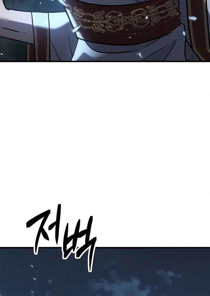 Murim’s Debt King Chapter 3 Page 32