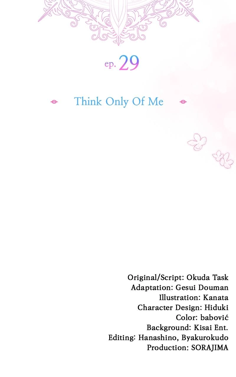 My Aggravating Sovereign Chapter 29 - Think Only Of Me Page 81