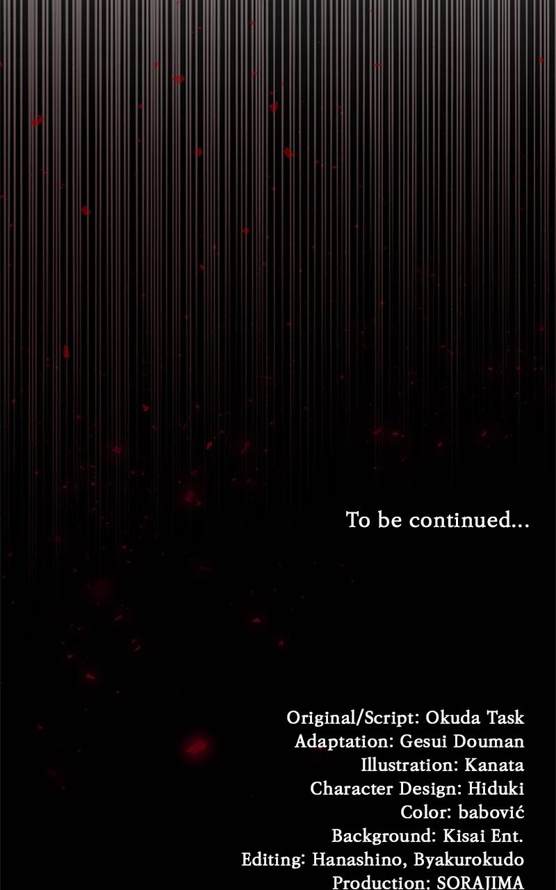 My Aggravating Sovereign Chapter 33 - A Knight's Worth Page 98