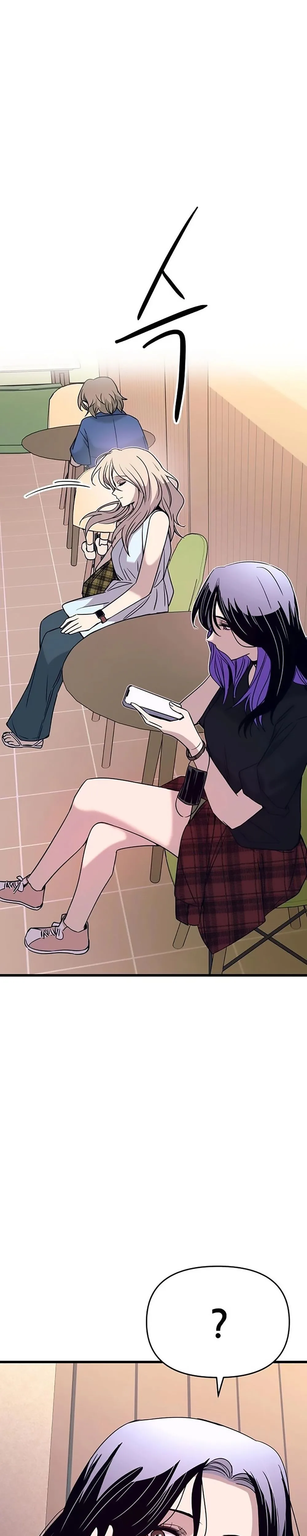 My Bias Gets on the Last Train Chapter 71 Page 42