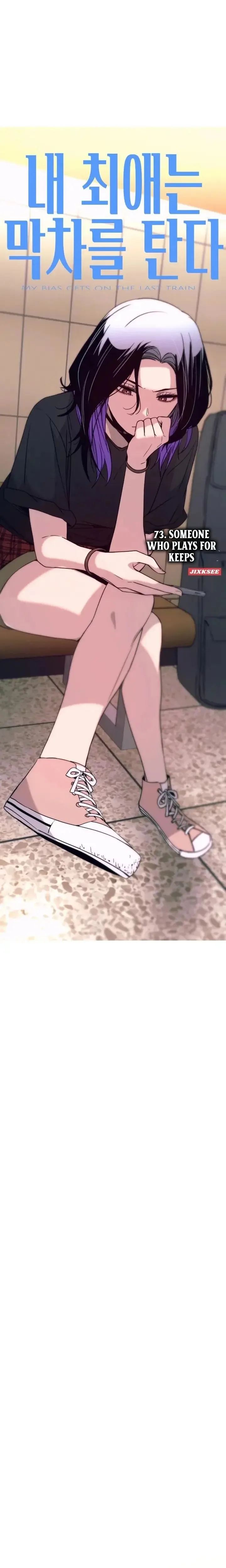 My Bias Gets on the Last Train Chapter 73 Page 17