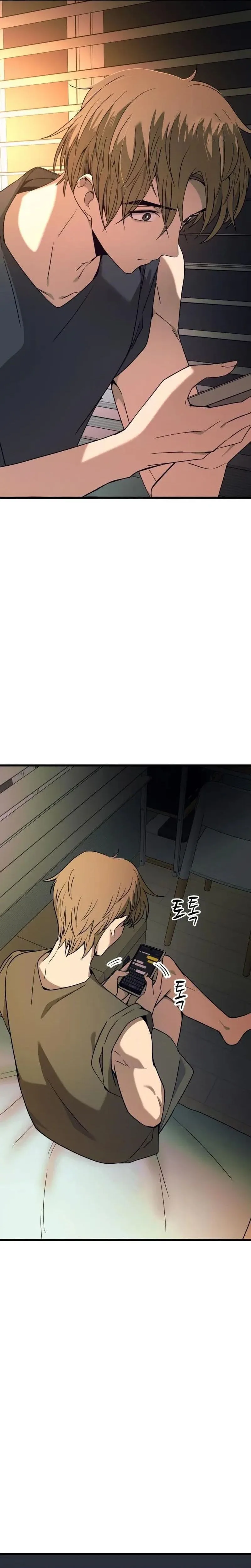 My Bias Gets on the Last Train Chapter 78 Page 46