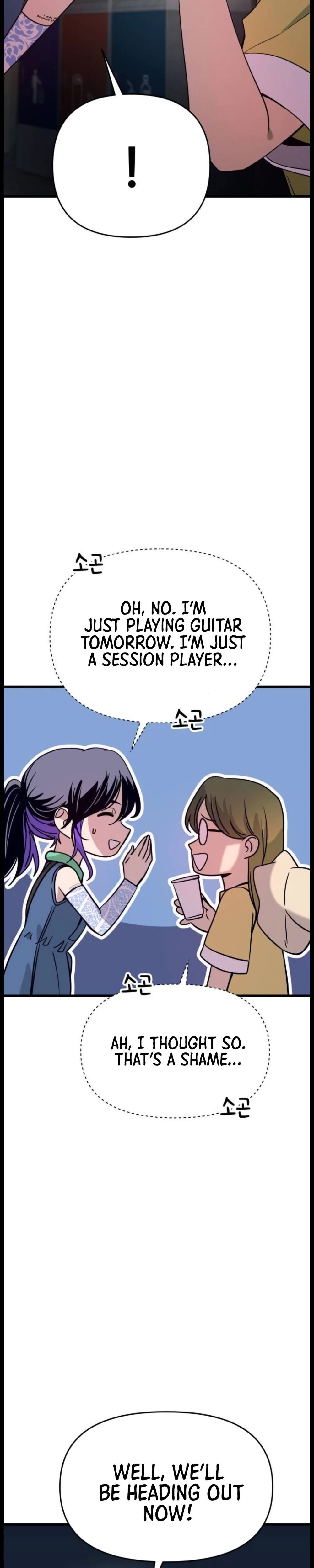 My Bias Gets on the Last Train Chapter 85 Page 8