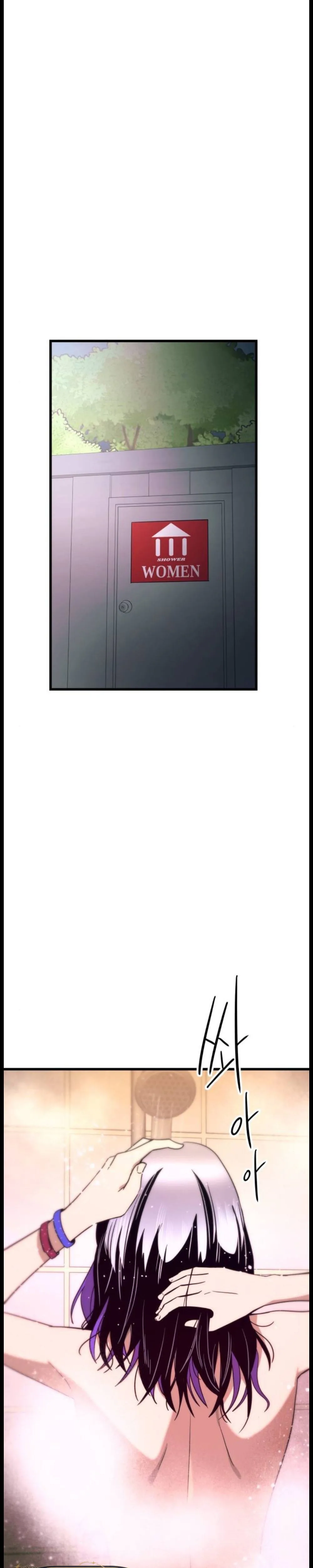 My Bias Gets on the Last Train Chapter 85 Page 56