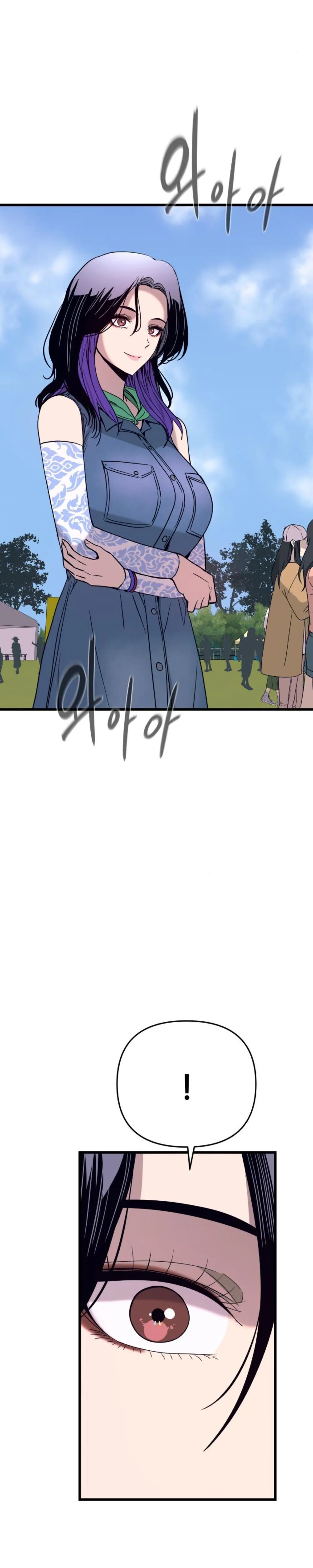 My Bias Gets on the Last Train Chapter 84 Page 8