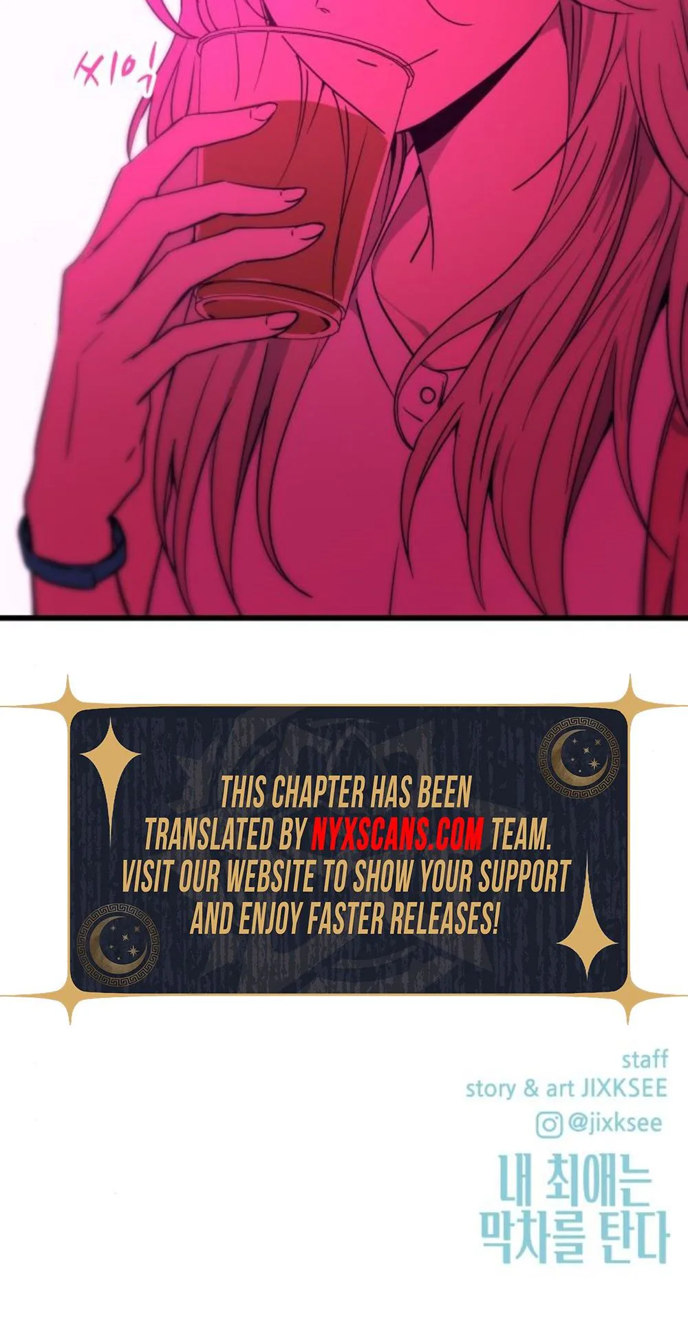 My Bias Gets on the Last Train Chapter 84 Page 66
