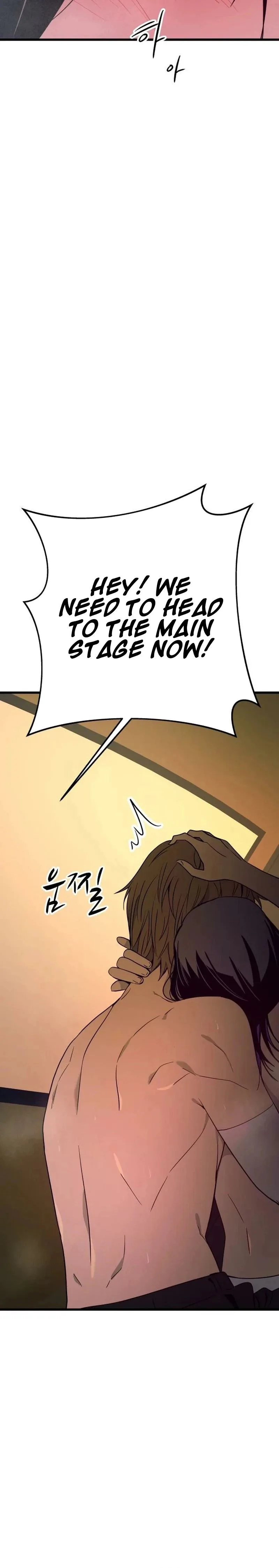 My Bias Gets on the Last Train Chapter 83 Page 18