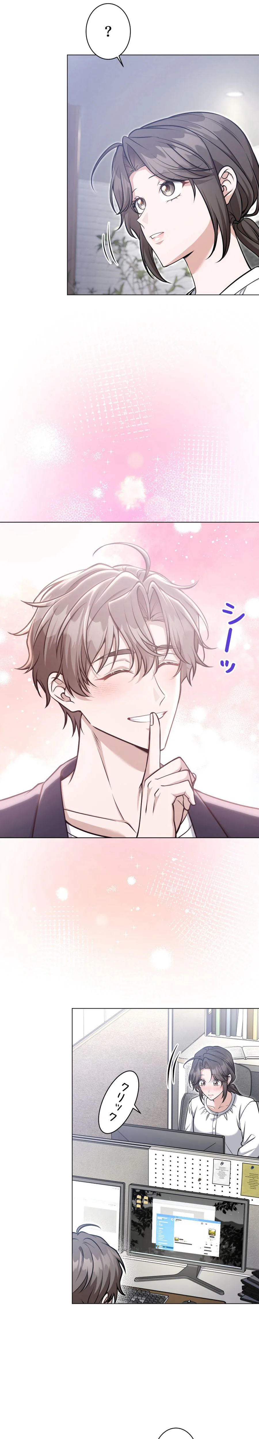 My boyfriend is 10 years younger and is a high-spec elite Chapter 5 - Chapter 5 Page 25