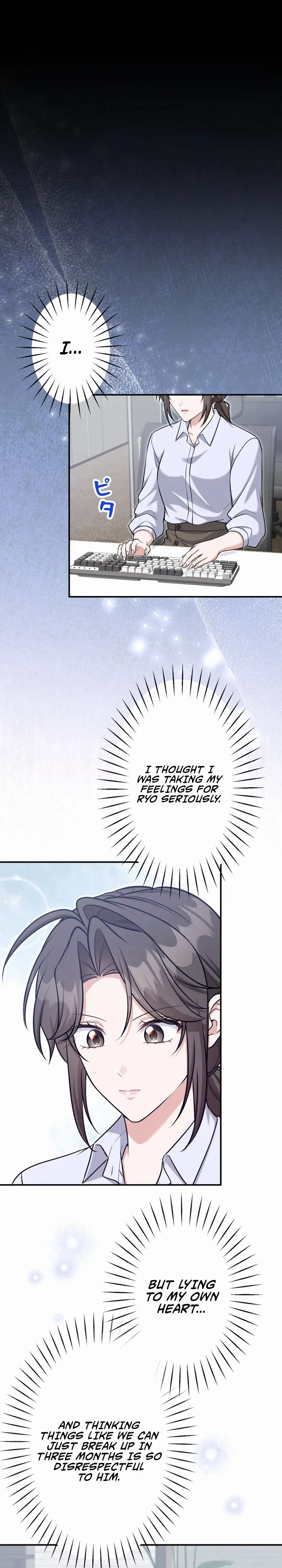 My boyfriend is 10 years younger and is a high-spec elite Chapter 17 Page 29