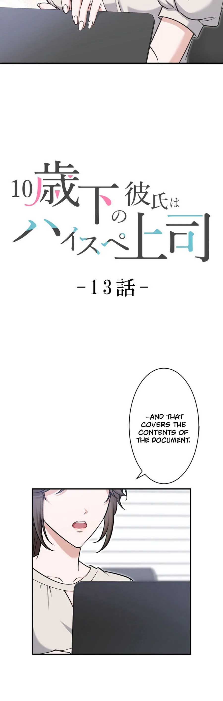 My boyfriend is 10 years younger and is a high-spec elite Chapter 13 - Chapter 13 Page 10